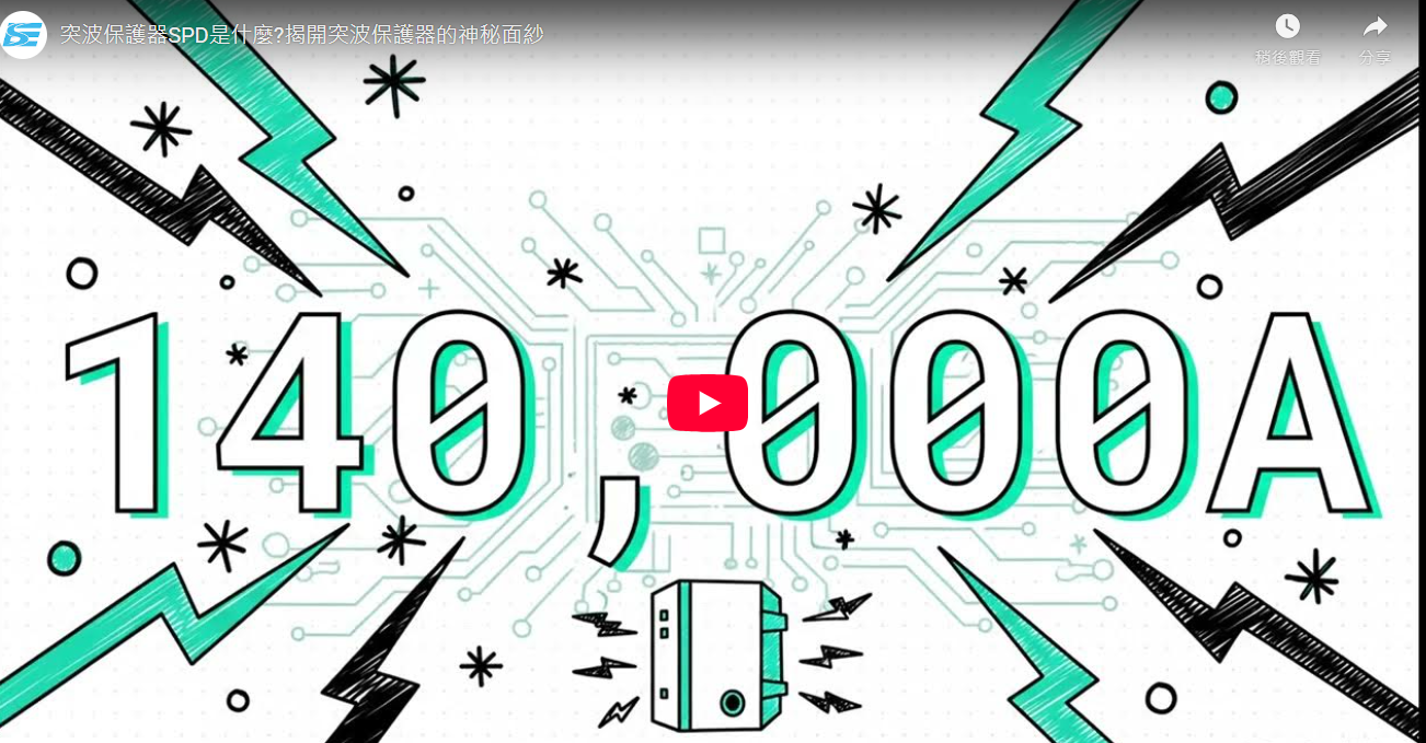 用 Notebook LM 幫太太做 SPD 商品介紹影片：原來複雜原理也能這麼好懂